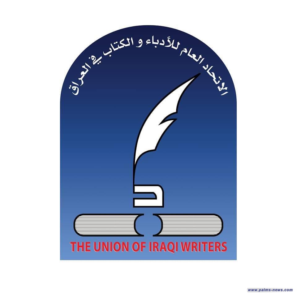 اتحاد الأدباء يدعو لجلسة مفتوحة الأحد المقبل